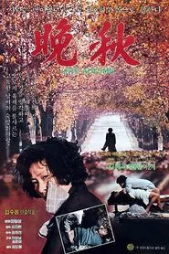 Poster do filme Late Autumn
