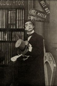 Strictly Private movie poster