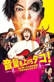 Poster do filme LOUDER! Can't Hear What You're Singin', Wimp!
