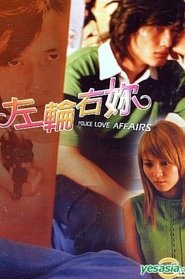 Police Love Affairs movie poster