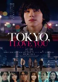 Poster do filme TOKYO, I LOVE YOU