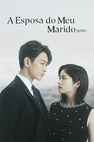 Poster da série A Esposa do Meu Marido: Japão