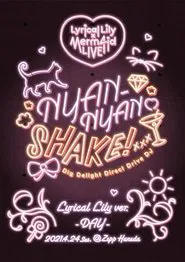 Lyrical Lily x Merm4id Godo Live Nyan-Nyan Shake! Lyrical Lily ver. movie poster