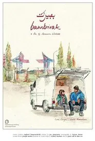 Bambirak movie poster