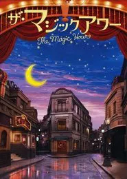 Poster do filme A Hora Mágica