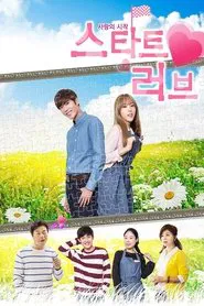 Start Love tv show poster