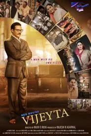 Poster do filme Vijeyta