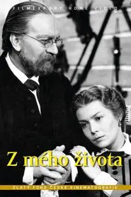 Poster do filme From My Life