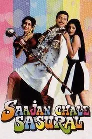 Poster do filme Saajan Chale Sasural