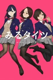 Miru Tights tv show poster