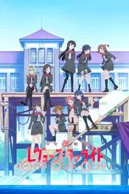 Revue Starlight: Rondo Rondo Rondo movie poster