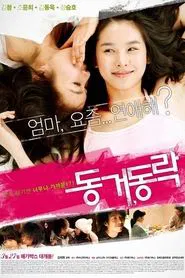 Happy Together movie poster