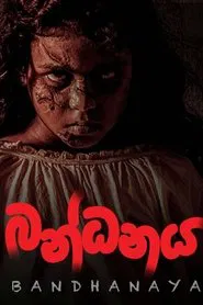 Bandhanaya movie poster