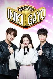 Inkigayo tv show poster