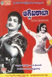 Poster do filme Aggi Barata