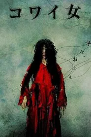 Unholy Women movie poster