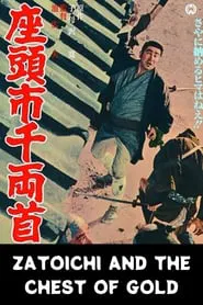 Zatoichi and the Chest of Gold movie poster