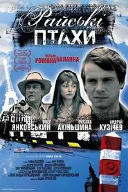 Birds of Paradise movie poster