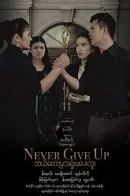 Never Give Up movie poster