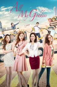 All My Goddess movie poster