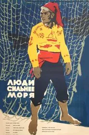 Ala-Arriba! movie poster