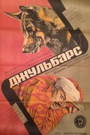 Dzhulbars movie poster