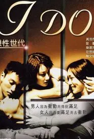 I Do movie poster
