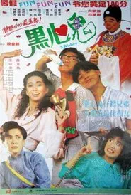 Three Wishes movie poster