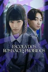 Poster da série Escola dos Romances Proibidos