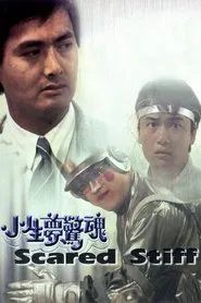 Scared Stiff movie poster