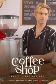Coffee Shop tv show poster
