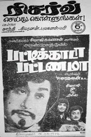 Pattikada Pattanama movie poster