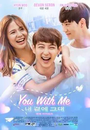 You with Me movie poster