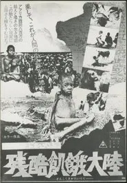 Cruel Famine Continent movie poster