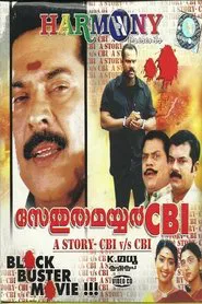 Sethurama Iyer CBI movie poster