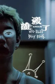 Who Killed Billy Billie movie poster