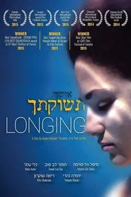 Longing movie poster