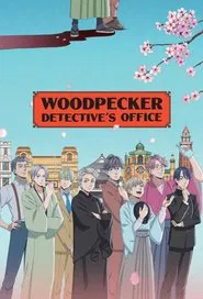Woodpecker Detective's Office tv show poster