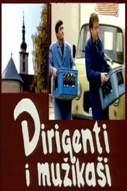 Poster da série Dirigenti i muzikasi