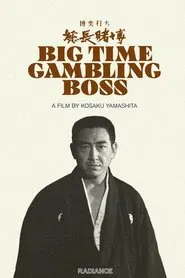 Big Time Gambling Boss movie poster