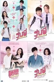Senior Secret Love tv show poster