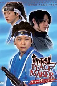 Poster da série Shinsengumi PEACE MAKER