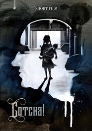 Gotcha! movie poster