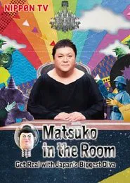 Poster da série Matsuko Kaigi