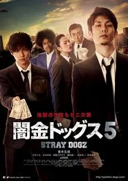 Poster do filme Stray Dogz 5