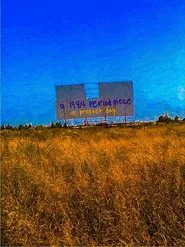 A 1984 Period Piece in Present Day movie poster