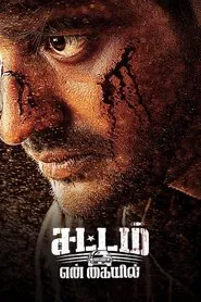 Sattam En Kaiyil movie poster