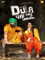 Dulla Vaily movie poster