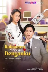 Rahsiamu Selamat Denganku tv show poster