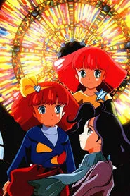 Minky Momo: Station of Your Memories movie poster